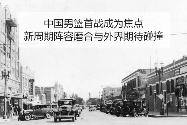 zhong-guo-nan-lan-shou-zhan-cheng-wei-jiao-dian-xin-zhou-qi-zhen-rong-mo-he-yu-wai-jie-qi-dai-peng-zhuang-2-782.jpg